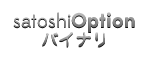 Satoshi Option Bitcoin Binary Options Review